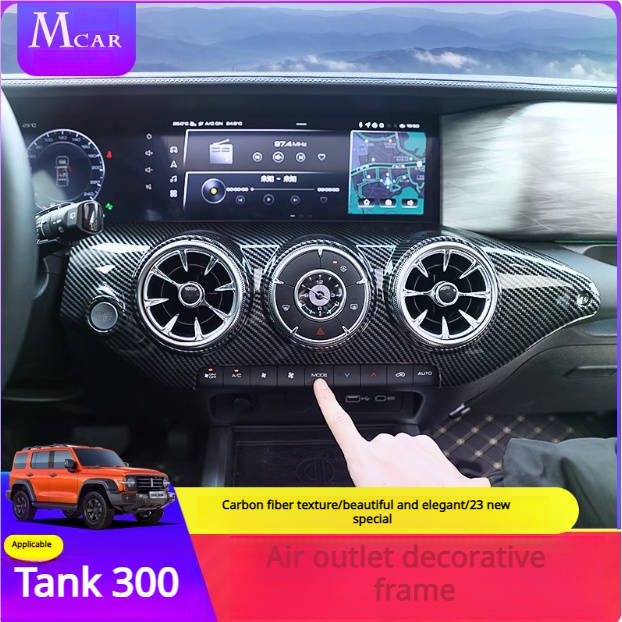 Carbon-Fiber Style Center Air Vent Trim for GWM Tank 300 - product image 3 of 6