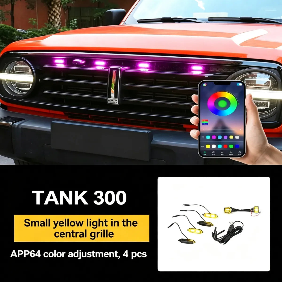 Tank 300 Little Yellow Light – Updated 6 Generation Version, 48 LEDs, Installation with Locks – Style 2
