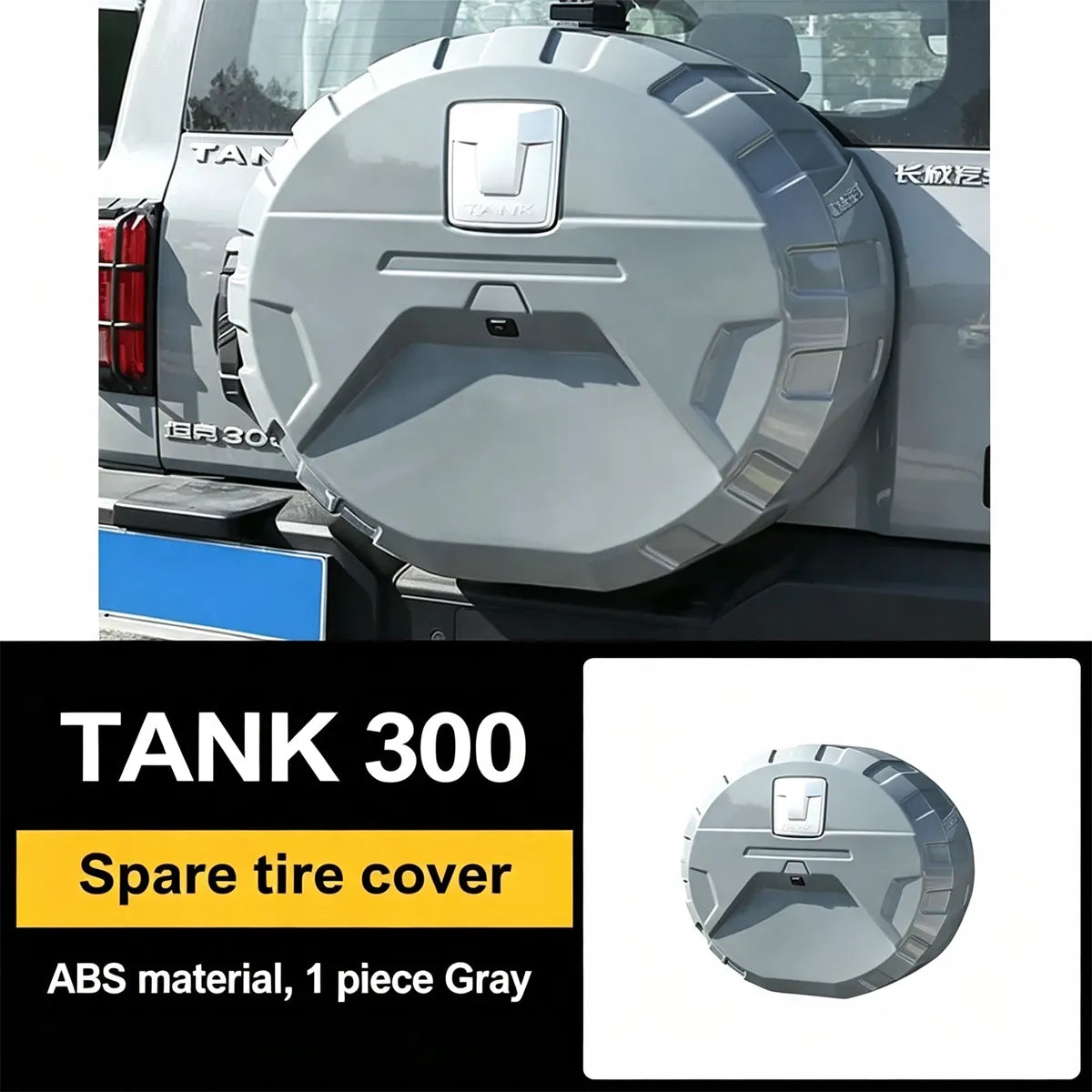 Hard Spare Wheel Cover for Tank 300