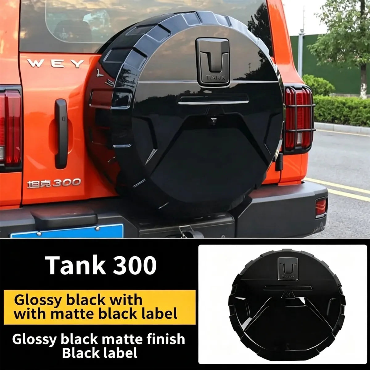 Hard Spare Wheel Cover for Tank 300