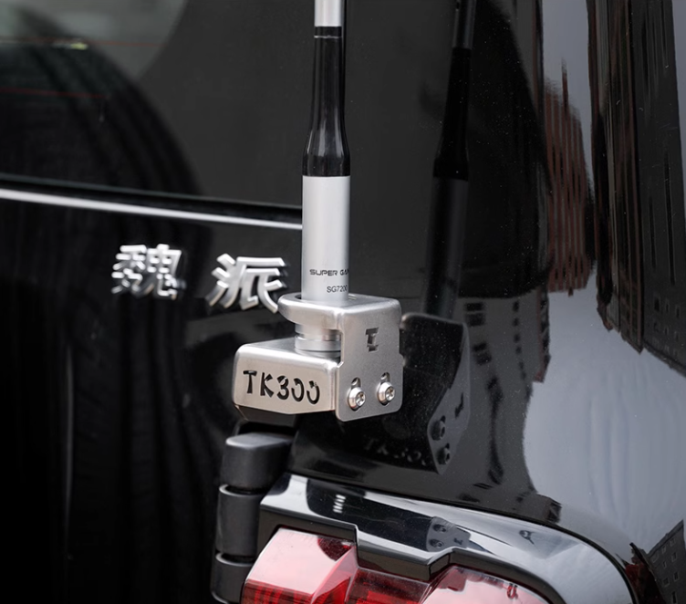 GWM Tank 300 Antenna Bracket