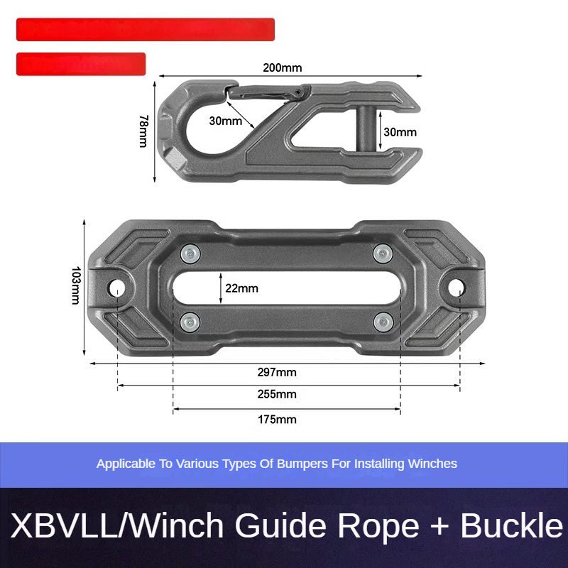 Winch Rope Guide for GWM Tank 300 / 400 / 500 / 700