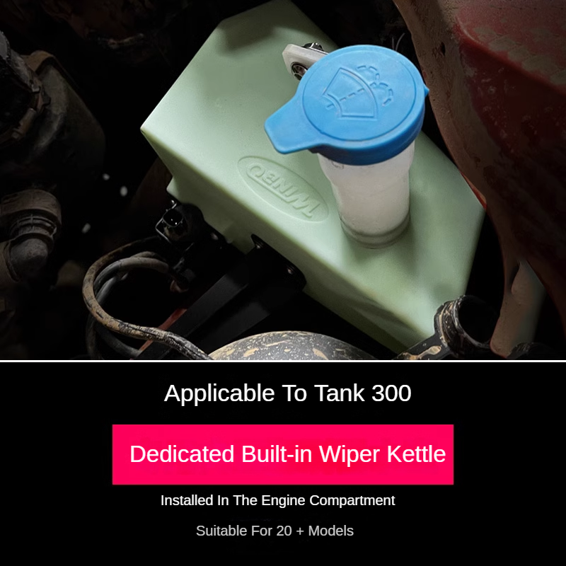 Stainless Steel Washer Reservoir for GWM Tank 300 - product image 3 of 4
