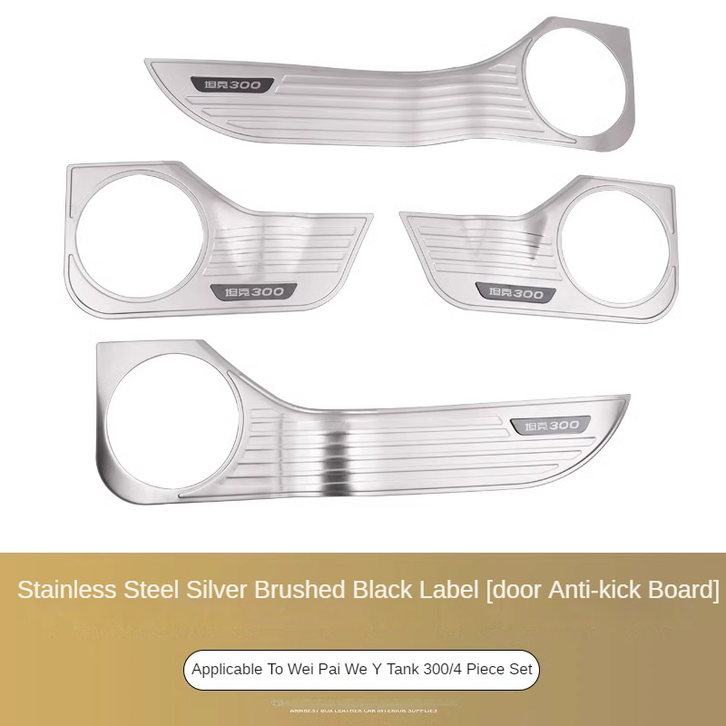 Door Anti-Kick and Tailgate Protection Pads for GWM Tank 300 - product image 7 of 9