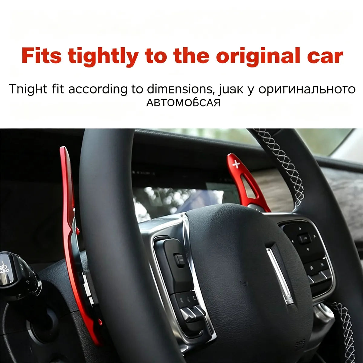 Transmission switches on Tank 300 steering wheel