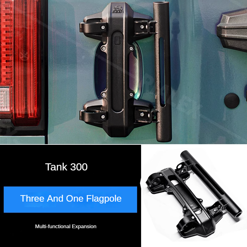 GWM Tank 300 Tailgate Handle Flagpole Rack