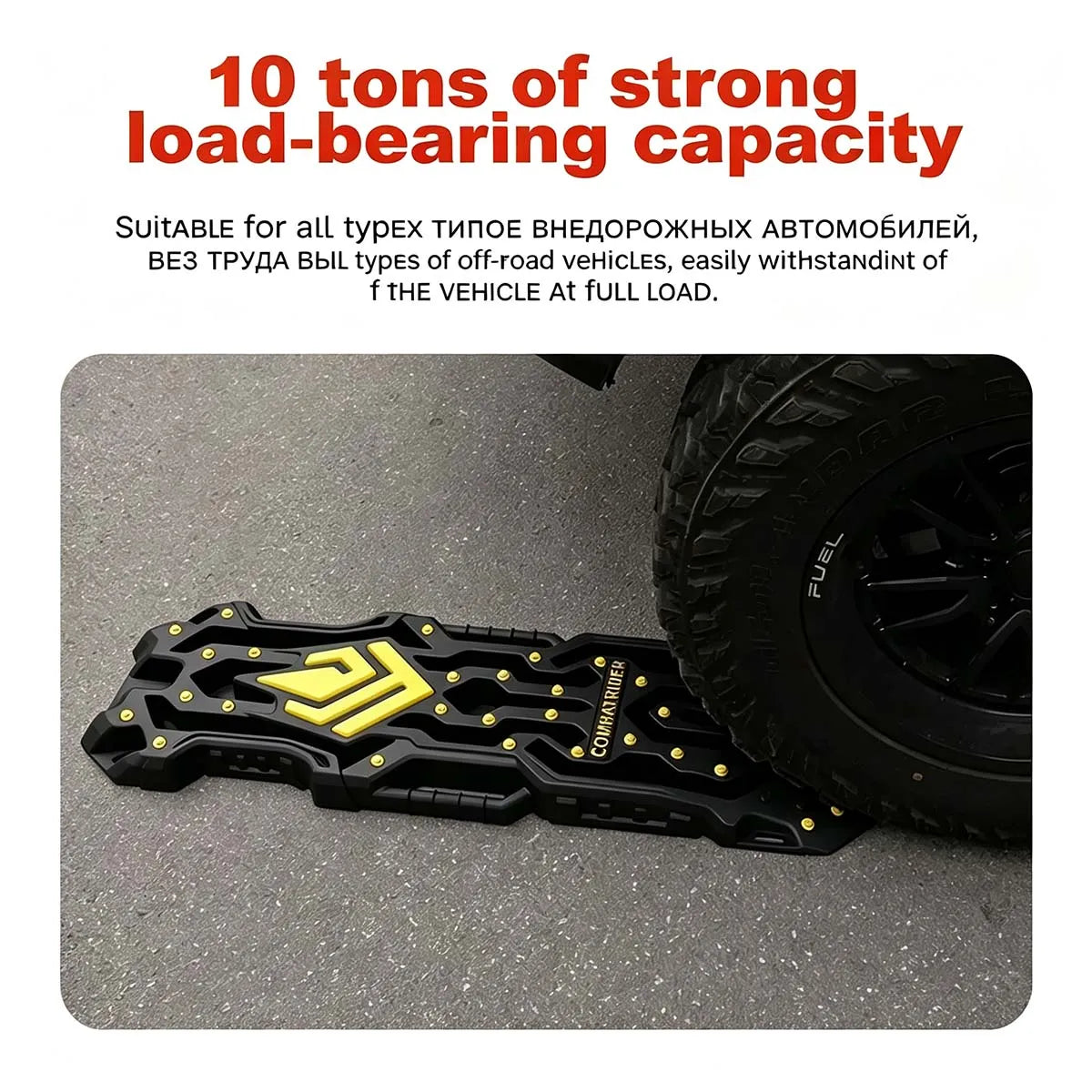Off-Road Recovery Traction Board Set for Snow, Mud and Sand