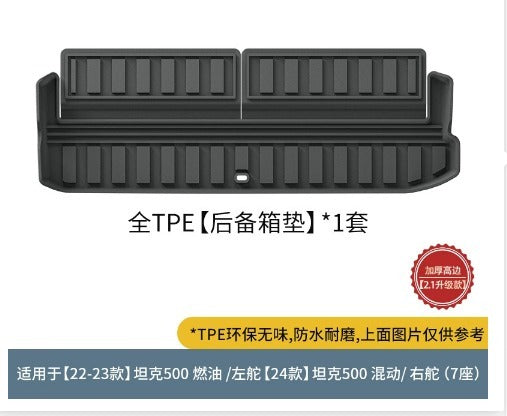 7-Piece TPE Floor Mat Set for 7-Seat GWM Tank 500 Petrol - product image 3 of 3