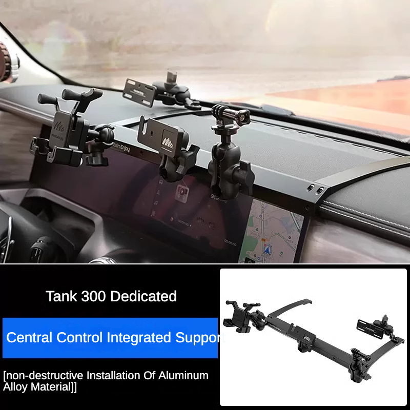 GWM Tank 300 Central Control Instrument Panel Integrated Bracket Modification