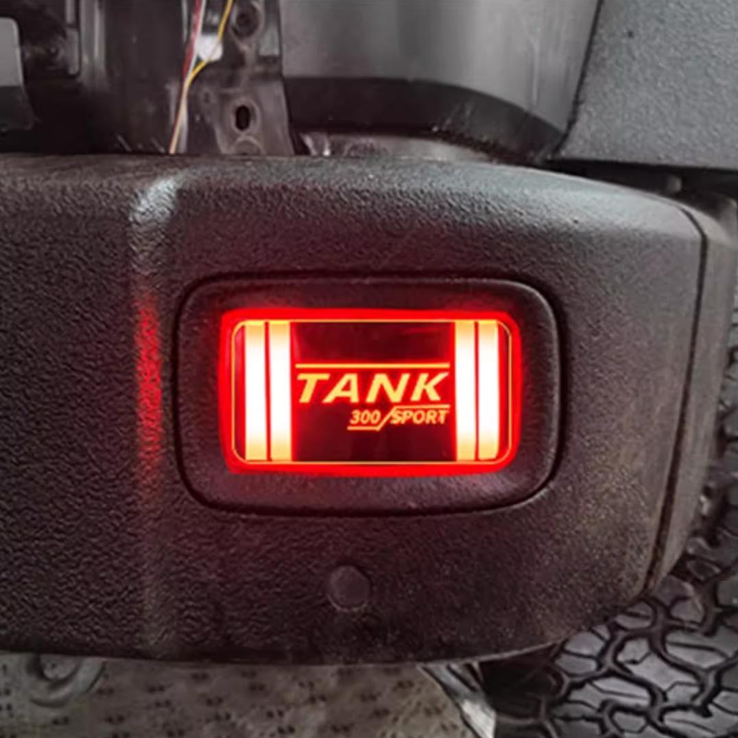 GWM Tank 300 Rear Fog Light (A Pair)