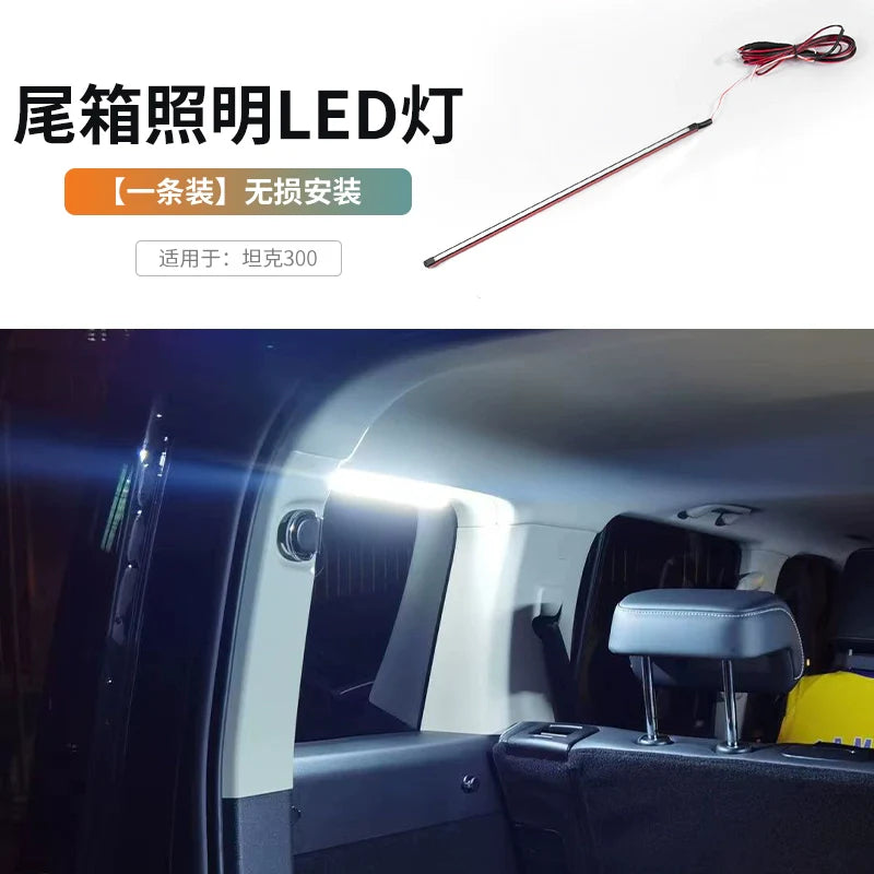 LED Tailgate Trunk Light Bar for GWM Tank 300 - product image 6 of 6
