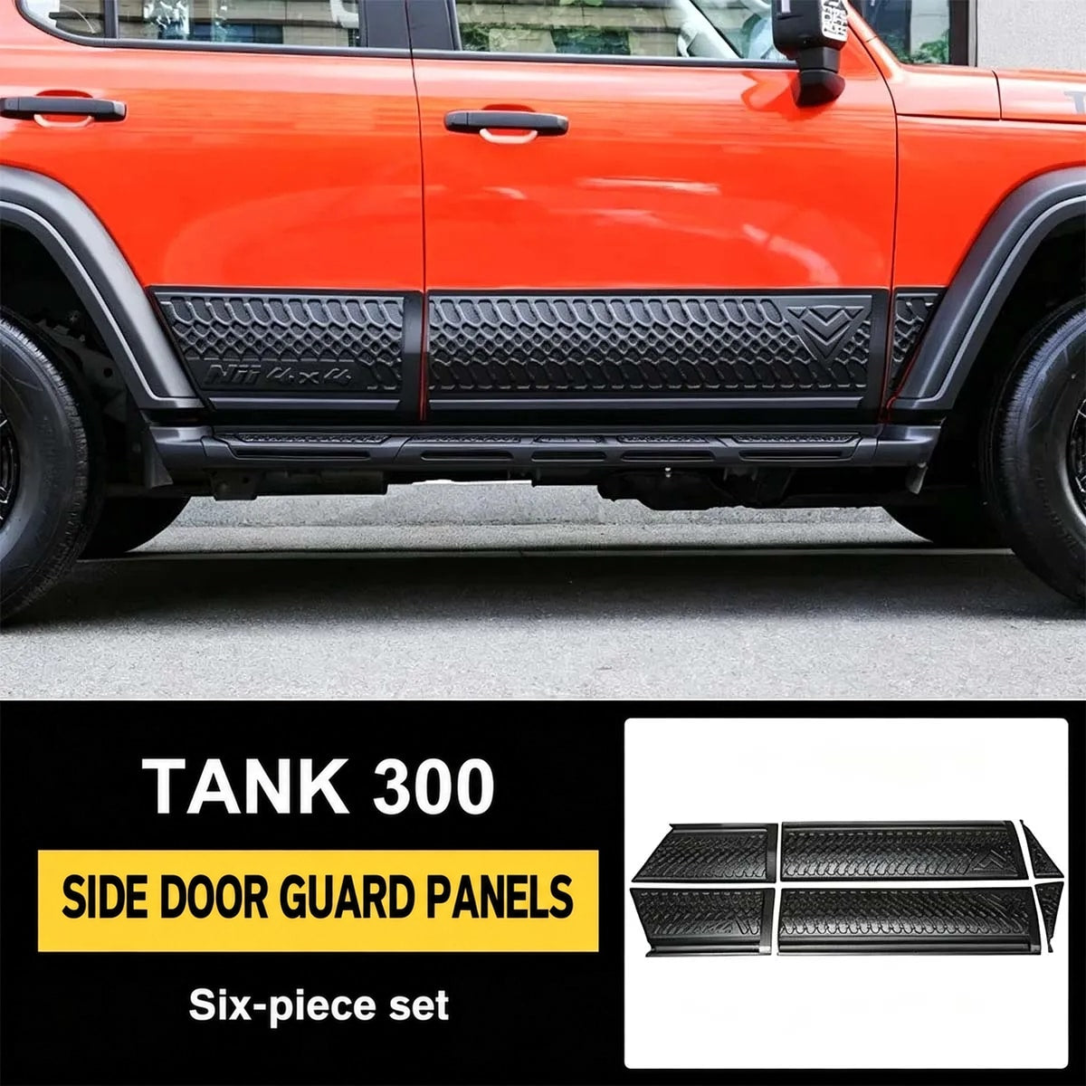 GWM Tank 300 six-piece side-door lower guard set — image 3