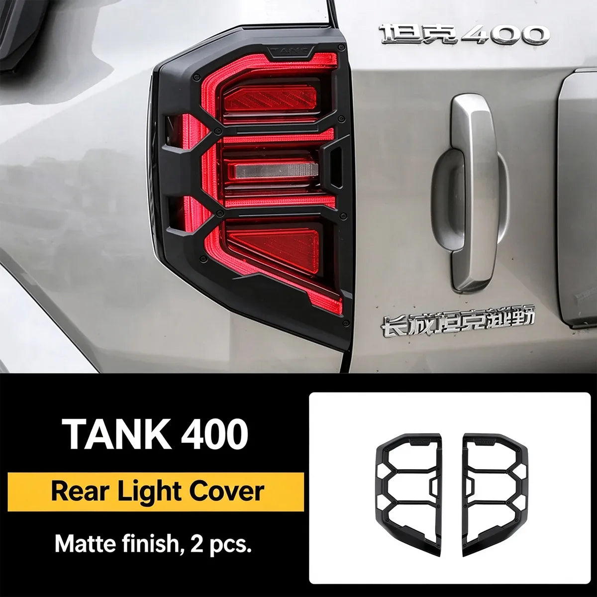 Tank 400 rear tail-light guard – Tank400-WDK-1 – image 1