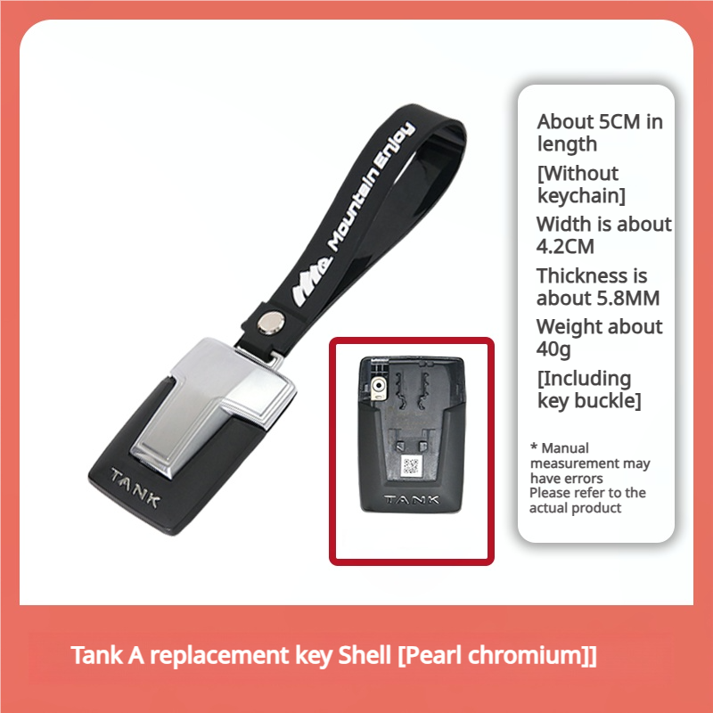 GWM RAWME Tank Key Shell
