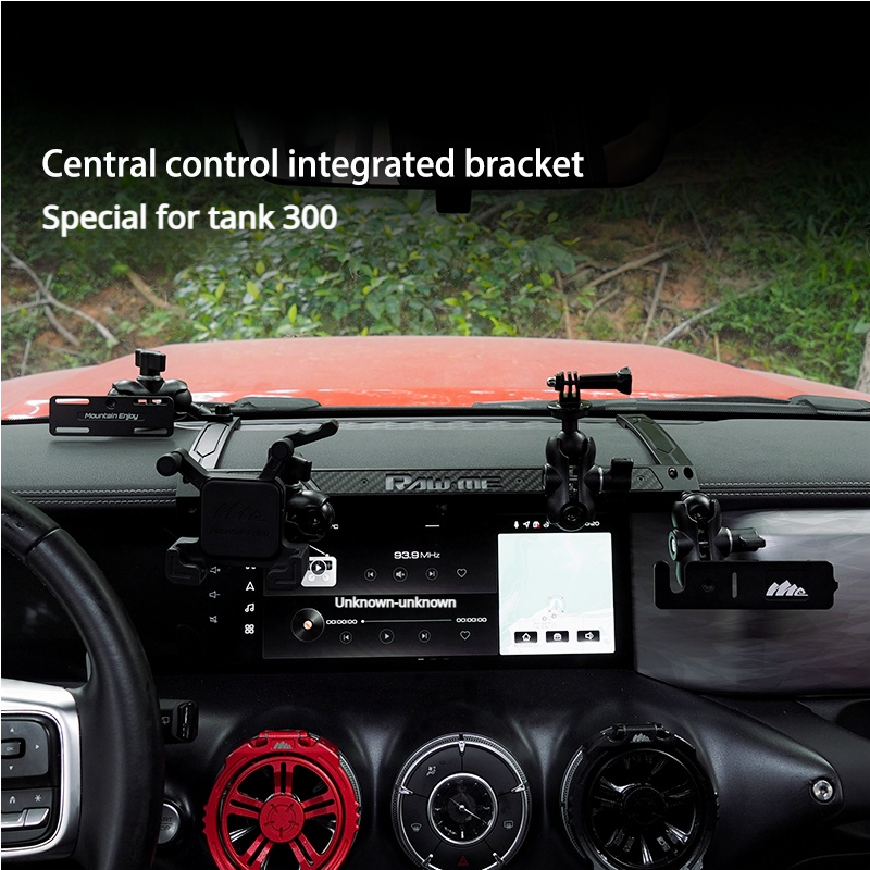 GWM RAWME Tank Central Control Integrated Bracket