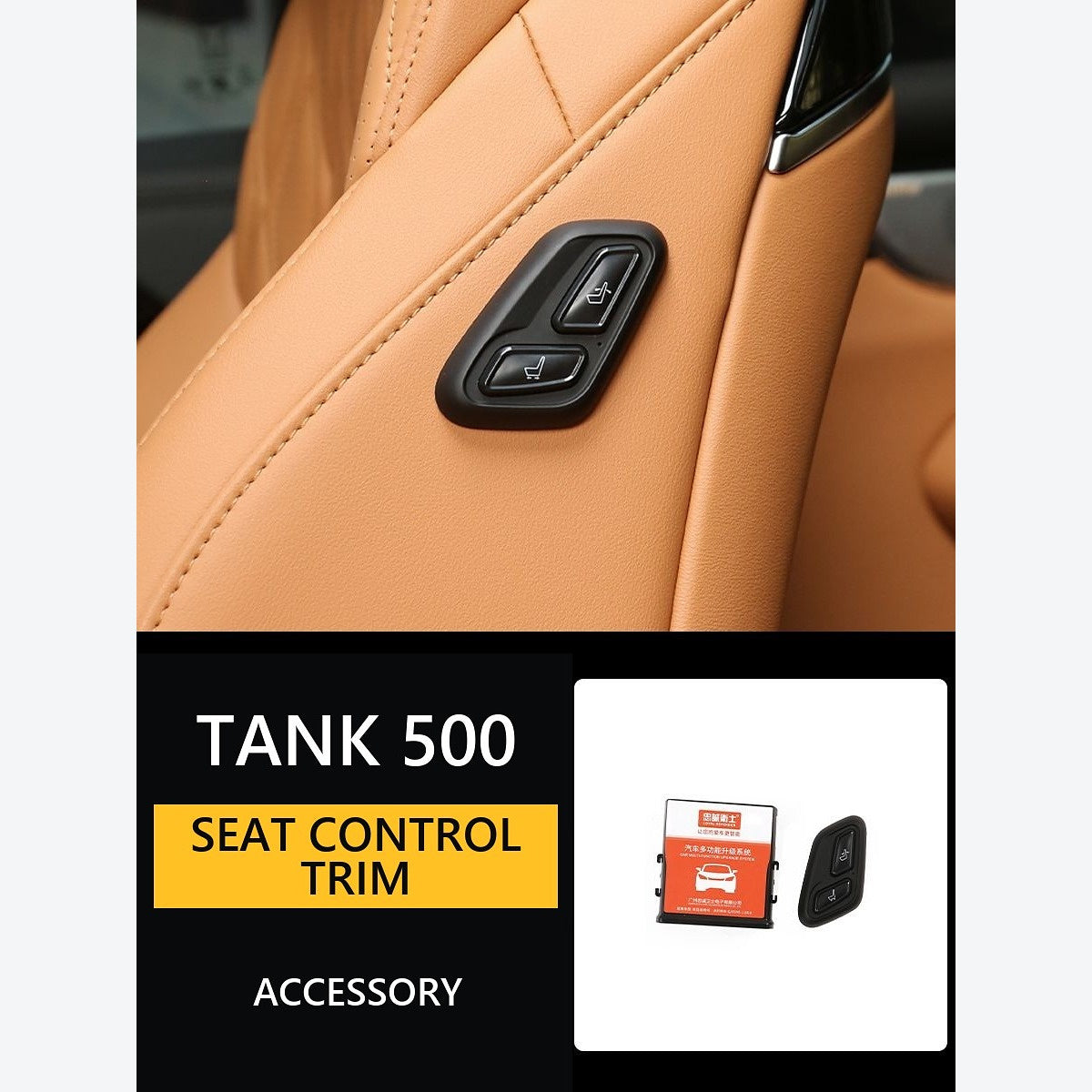Passenger-Seat Side Control Buttons for GWM Tank 500 – OEM Wiring Harness