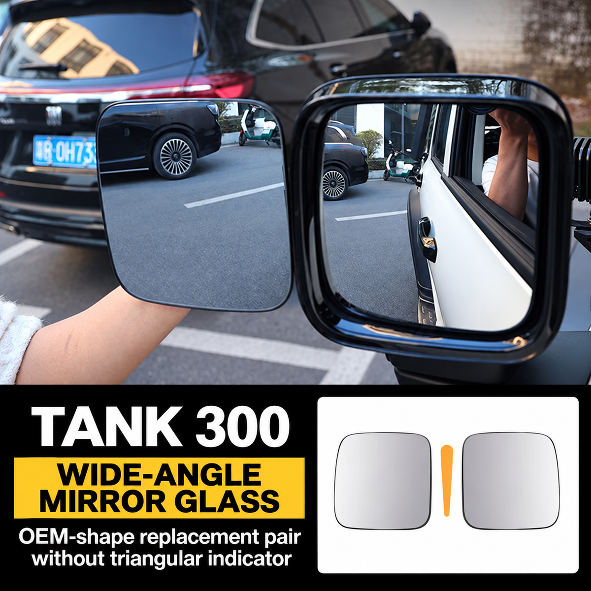 Wide-Angle Replacement Side Mirror Glass Pair for GWM Tank 300 – gallery image 1