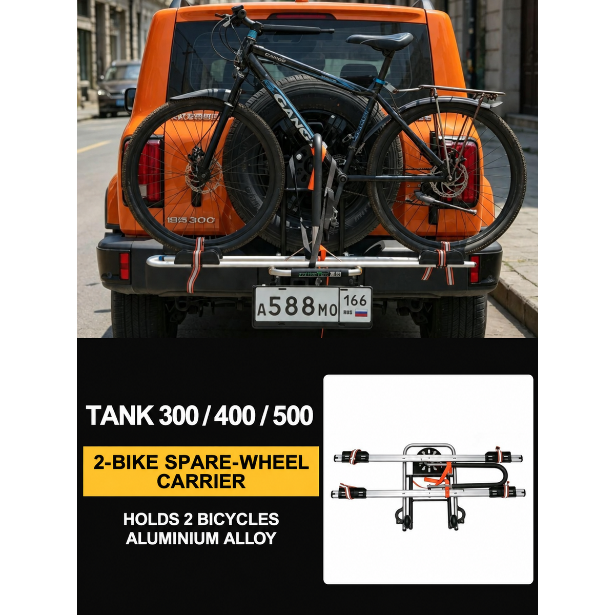 Spare-Wheel-Mount 2-Bike Carrier for GWM Tank 300 / 400 / 500 – gallery image 1
