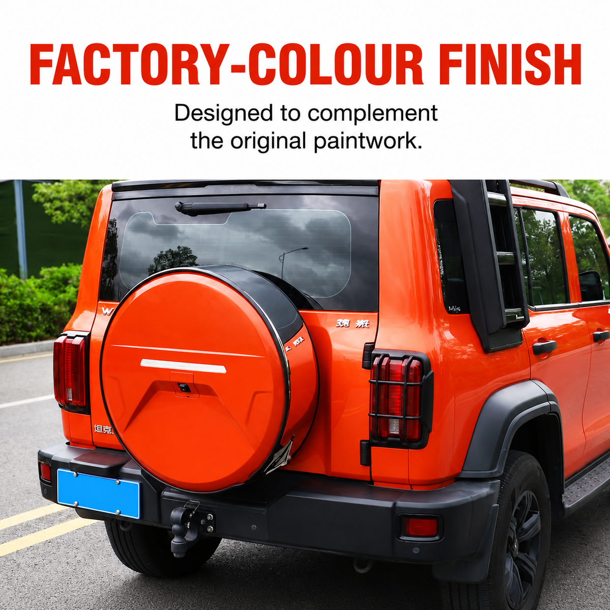 Tank 300 Spare Wheel Cover | 5ed033a9344237a9bdc46e78fbdf9052eb2eda8e#Style_Orange