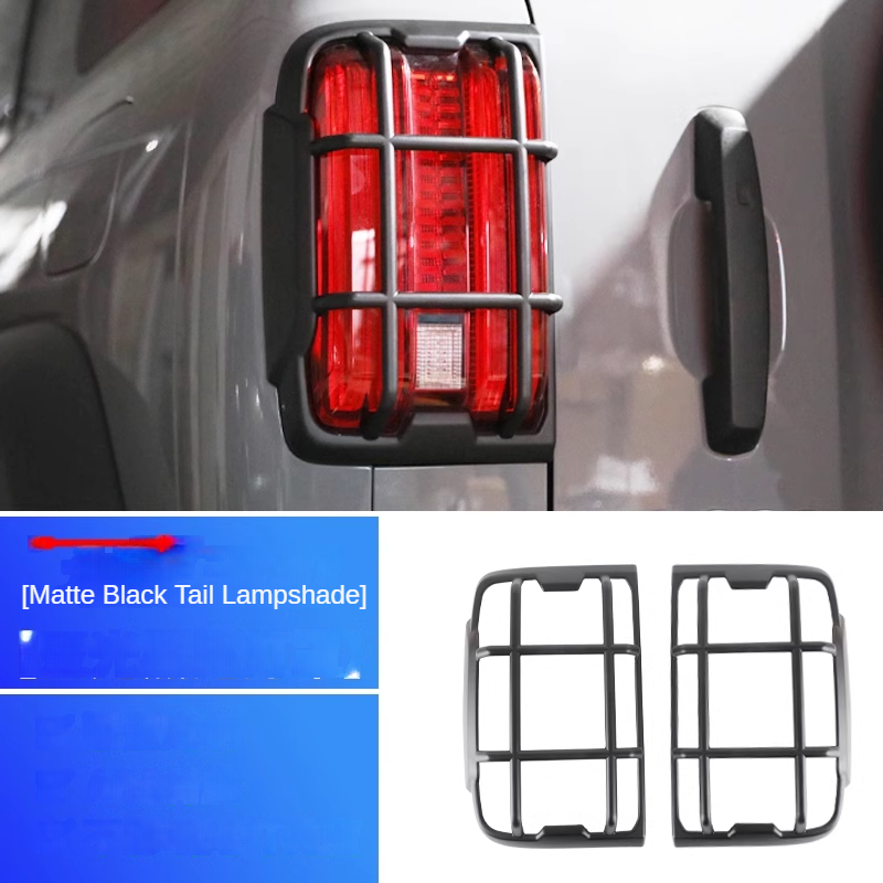 Tail Lamp Shade Frame Set for GWM Tank 300 - product image 4 of 12