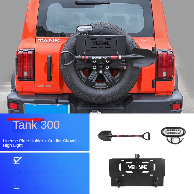 5-in-1 Spare Tire License Plate Holder for GWM Tank 300 - product image 8 of 13