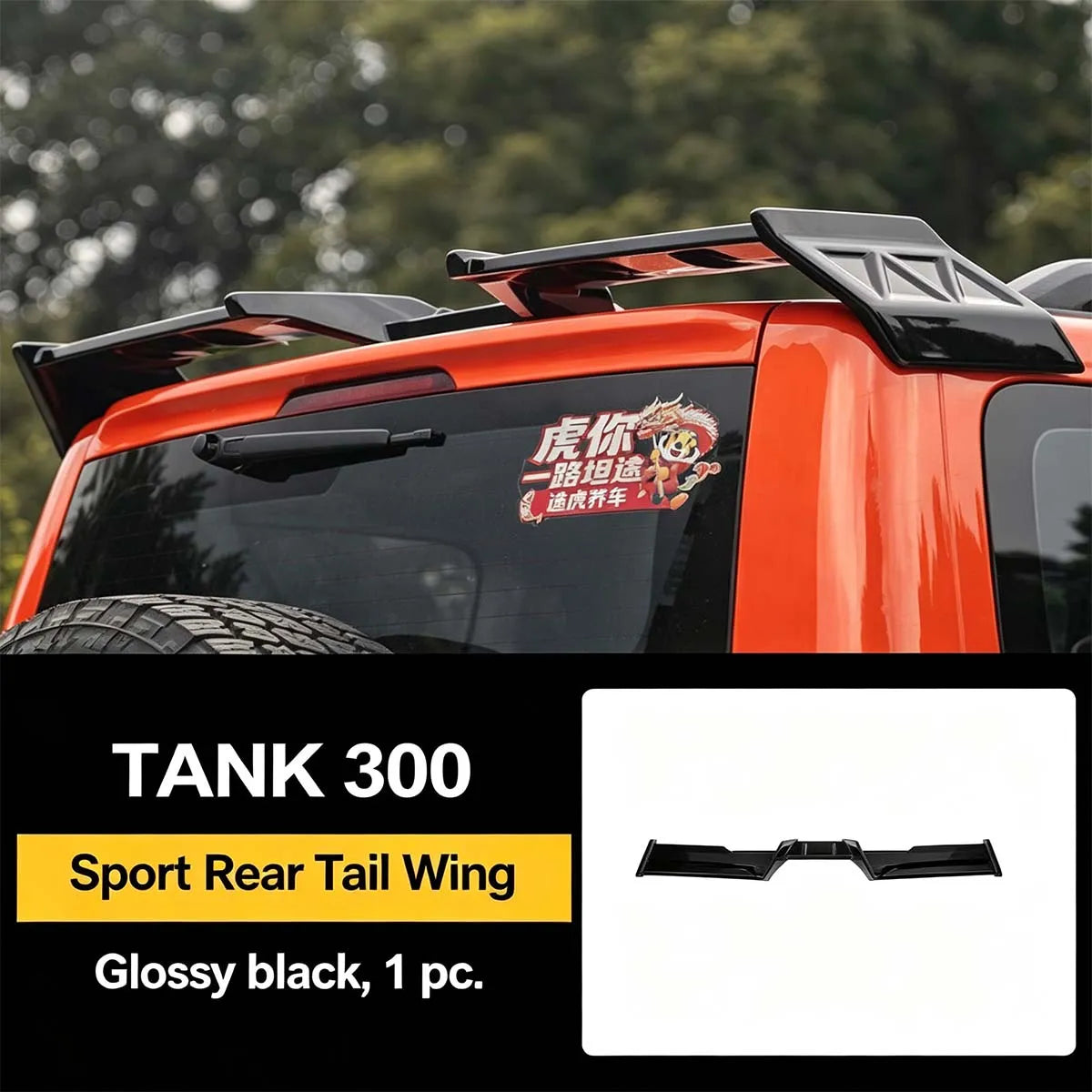 Upgraded Roof Wing for Tank 300 MC, Large Sports Wing