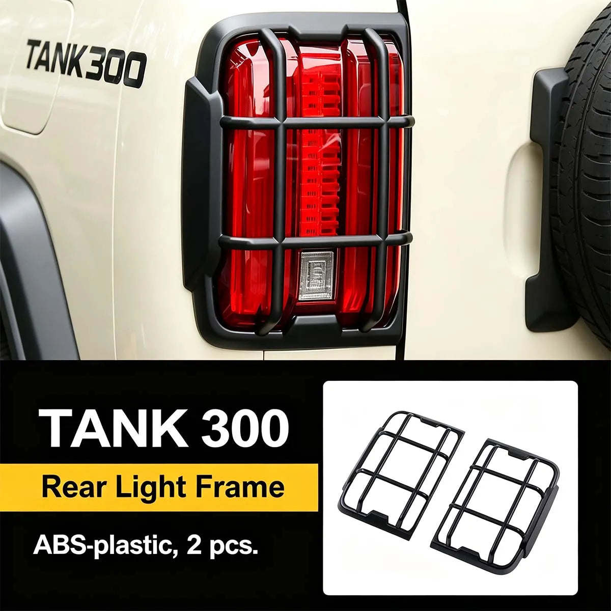 Light Guard Covers for Tank 300
