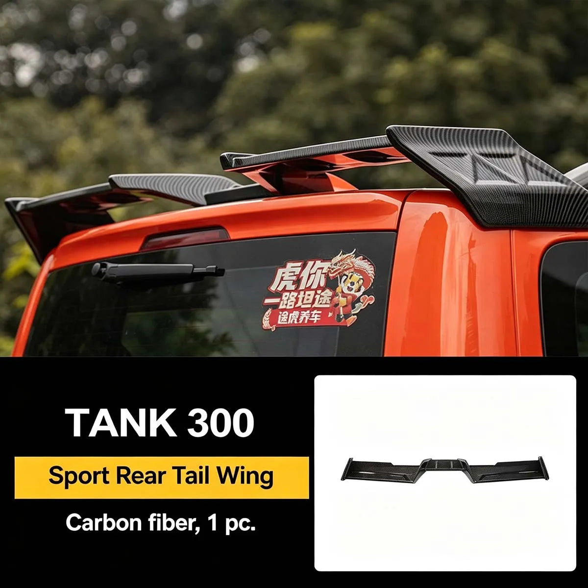 Upgraded Roof Wing for Tank 300 MC, Large Sports Wing
