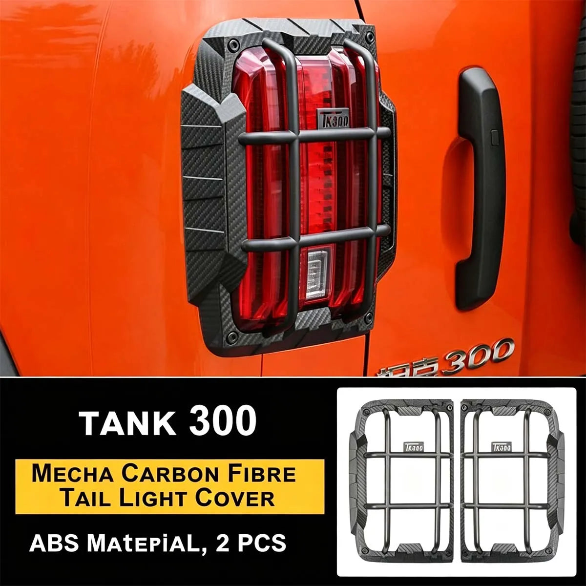 Front & Rear Light Guard Covers for Tank 300