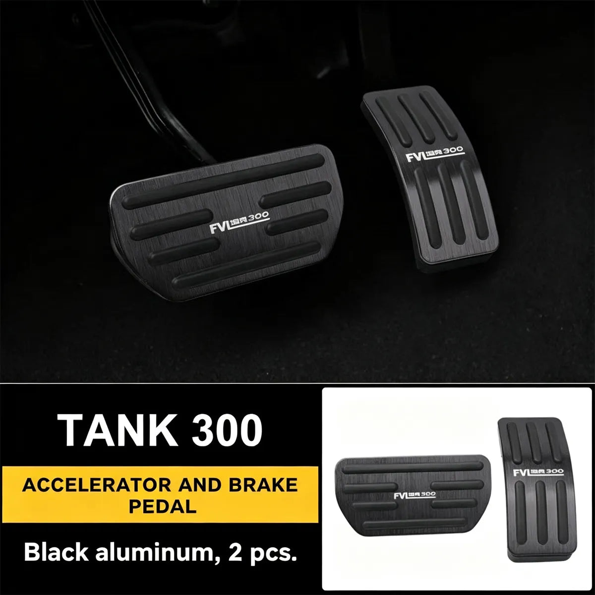 Tank 300 protective cover for footrests