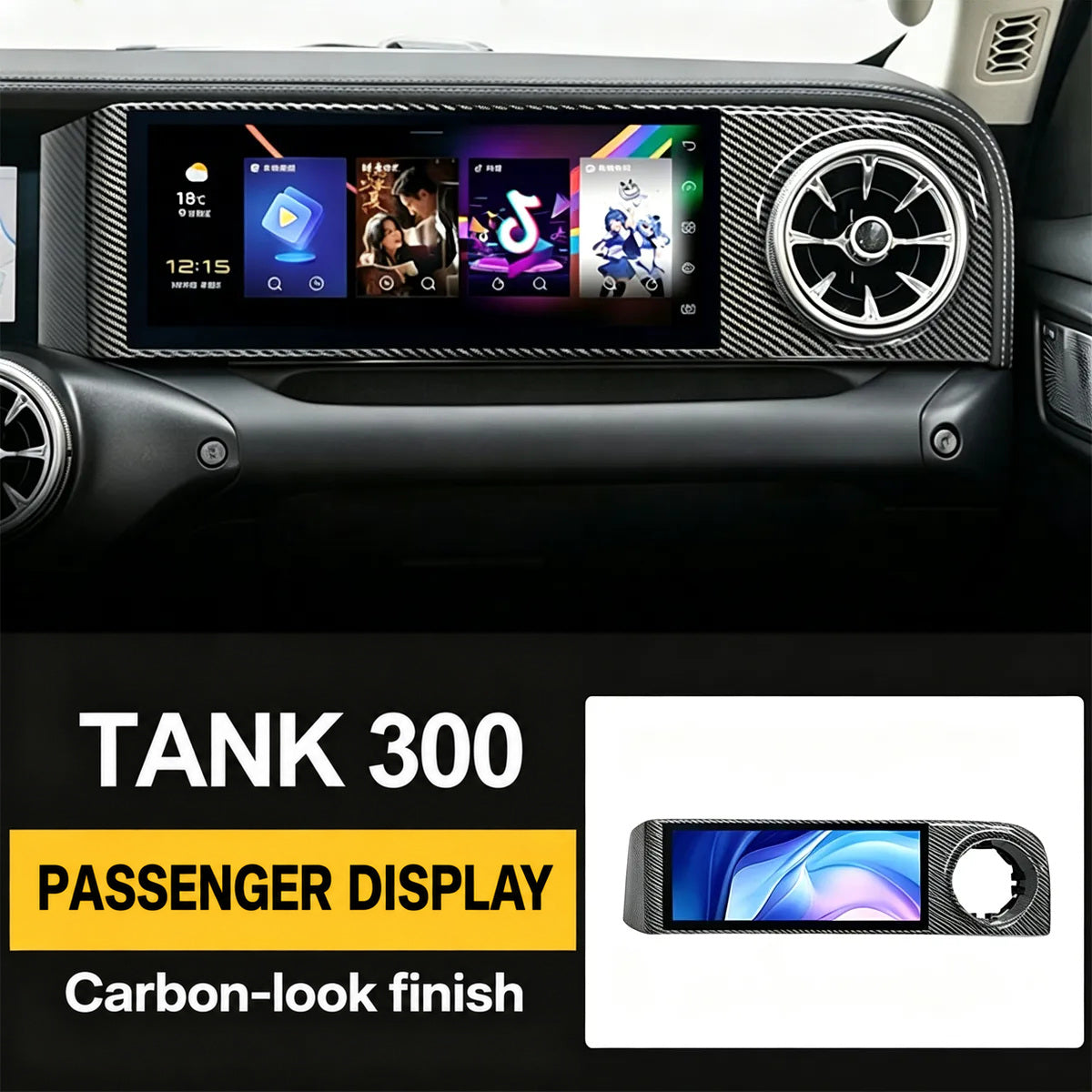 Tank 300 passenger entertainment display shown installed with carbon-look surround