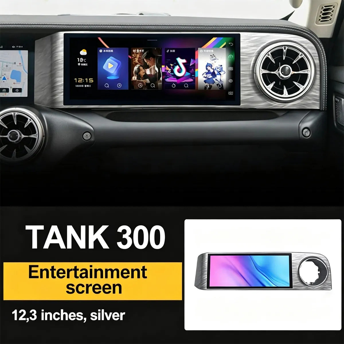 Tank 300 passenger entertainment display shown installed with silver surround