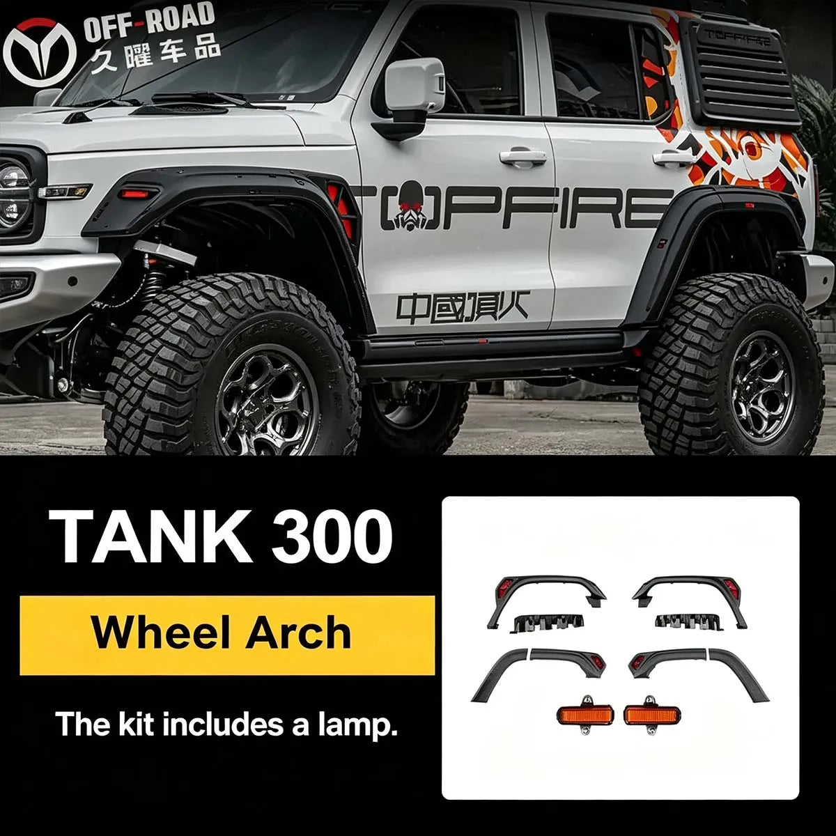Topfire wheel arch flare kit for GWM Tank 300