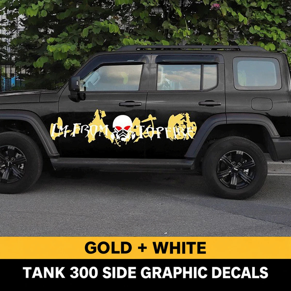 GWM Tank 300 Gold + White decals – verified product photograph