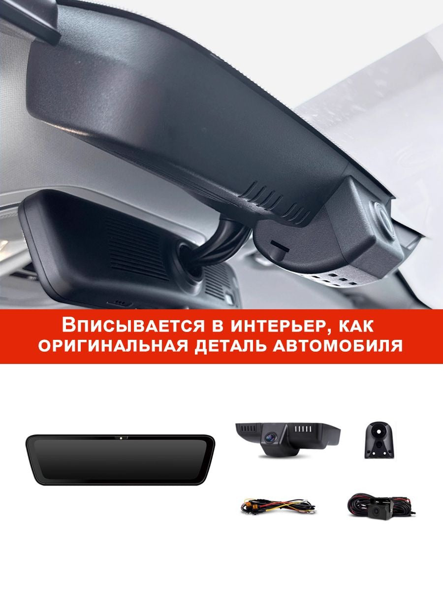 OEM-Style Rear-View Mirror Dash Camera for Tank 400 – product image 3