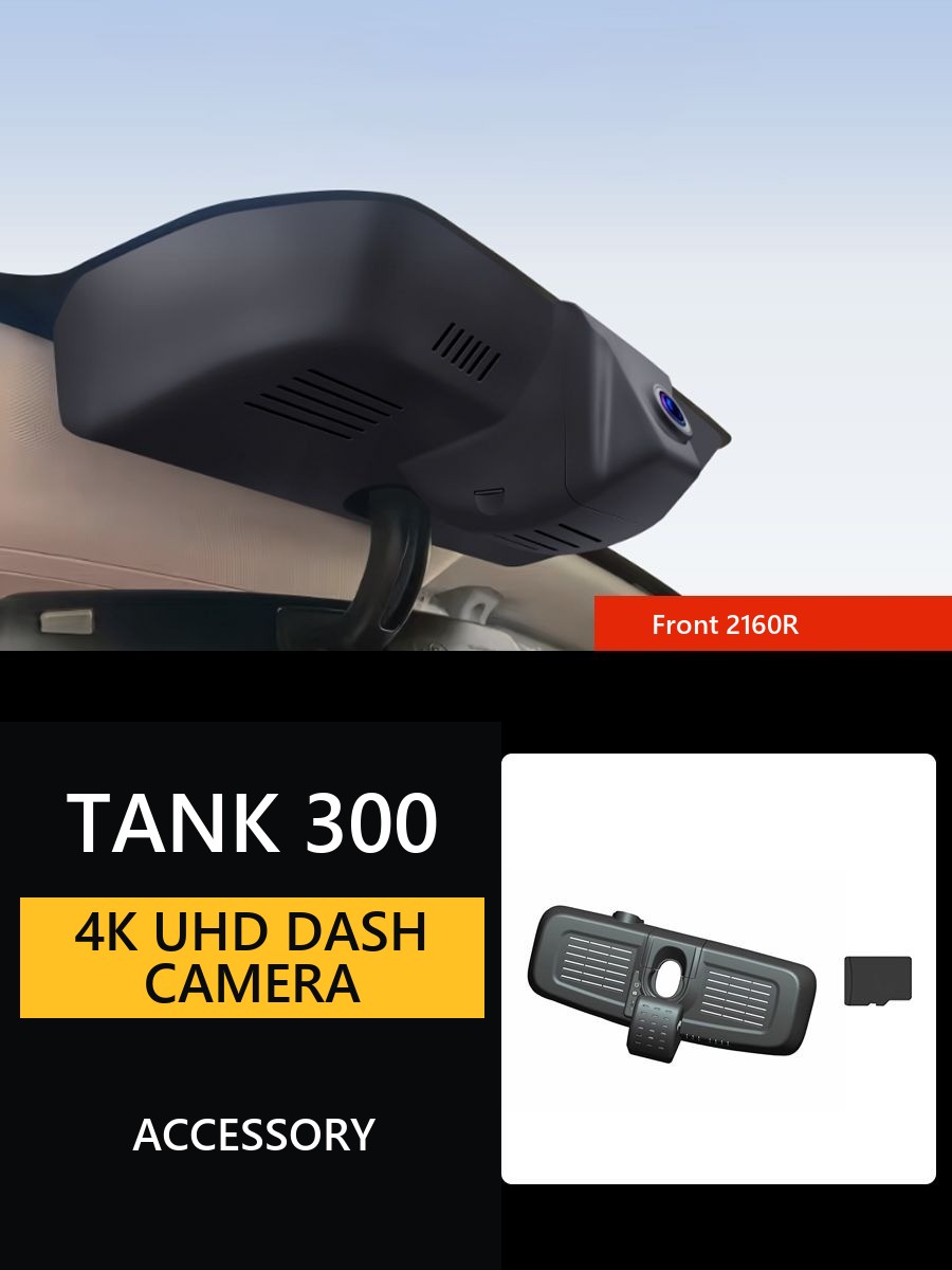 Dash camera for Tank 300 4K Ultra HD – image 11#Configuration_Style 2