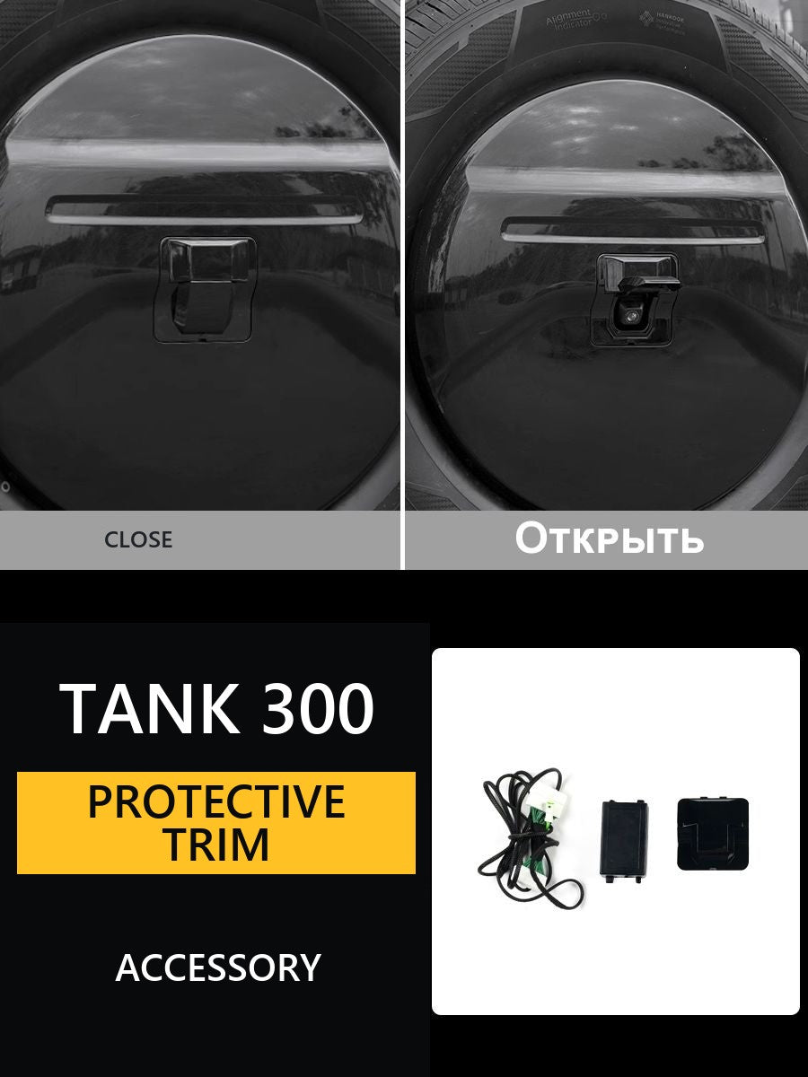 Automatic protective cover with electric drive for the rear view camera Tank 300