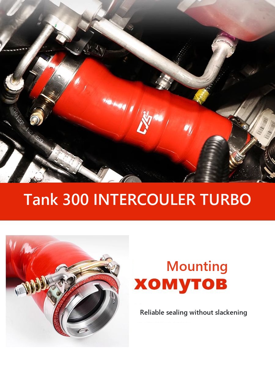 Turbo-pipe with intercooler for Tank 300: tuning to increase power – image 6