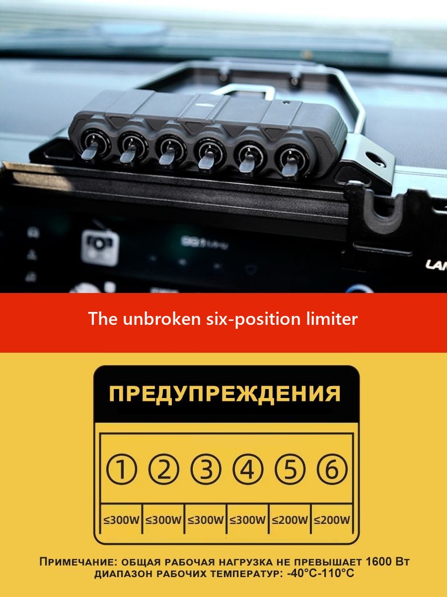 Special rack for phone and microphone in the centre console Tank 300 – image 2