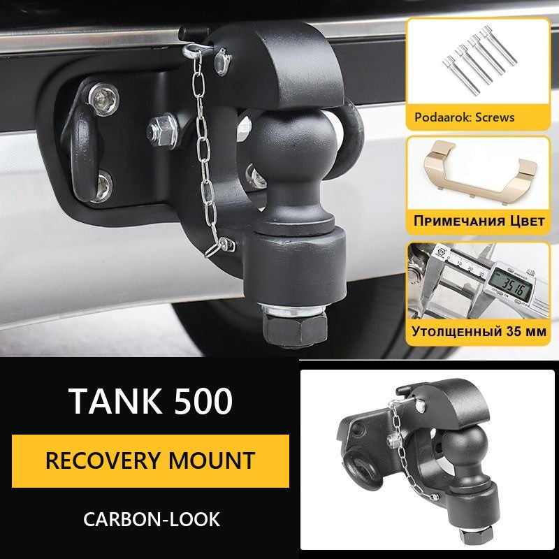 Traction device (tow hitch) for Tank 500 – product image 13#Colour_Blue
