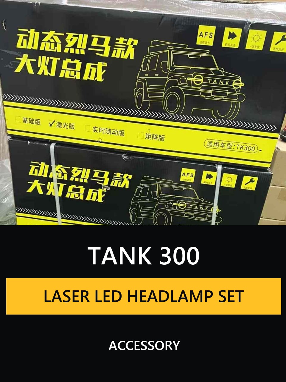 Set of LED headlamps for Tank 300 �C Laser lenses – image 9