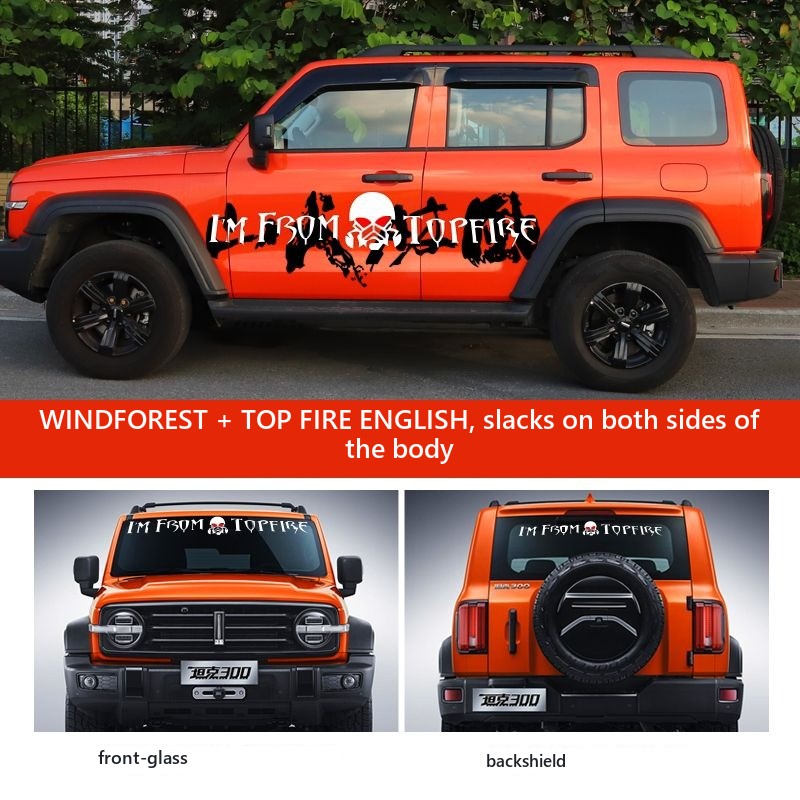 Car Stickers for Tank 300 – image 3