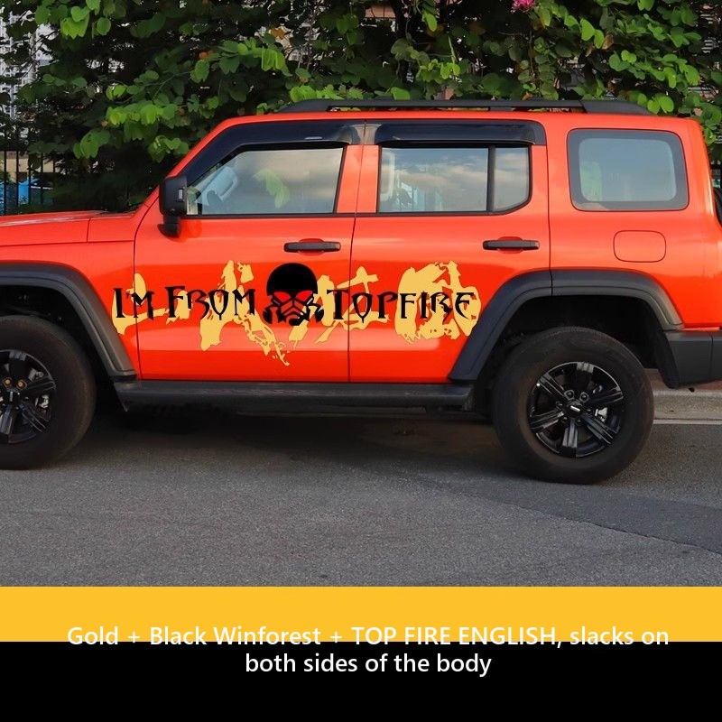 Car Stickers for Tank 300 – image 9#Colour_Creamy