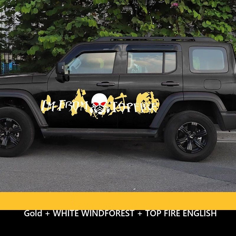 Car Stickers for Tank 300 – image 10#Colour_Brown