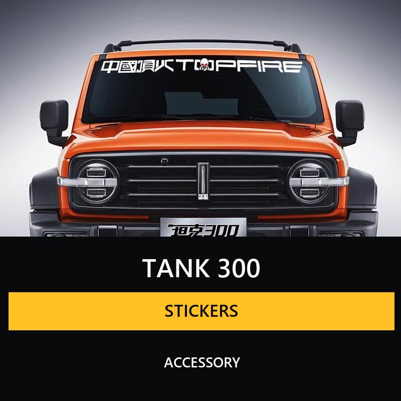 Car Stickers for Tank 300 – image 15#Colour_Green