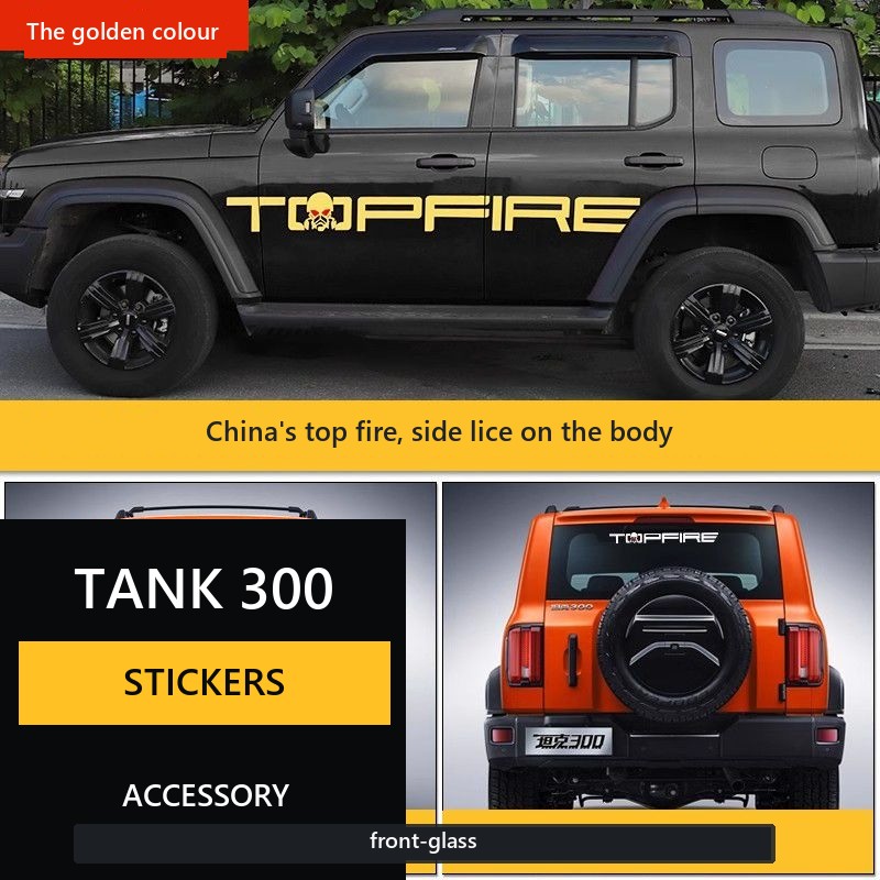 Car Stickers for Tank 300 – image 20#Colour_Burgundy