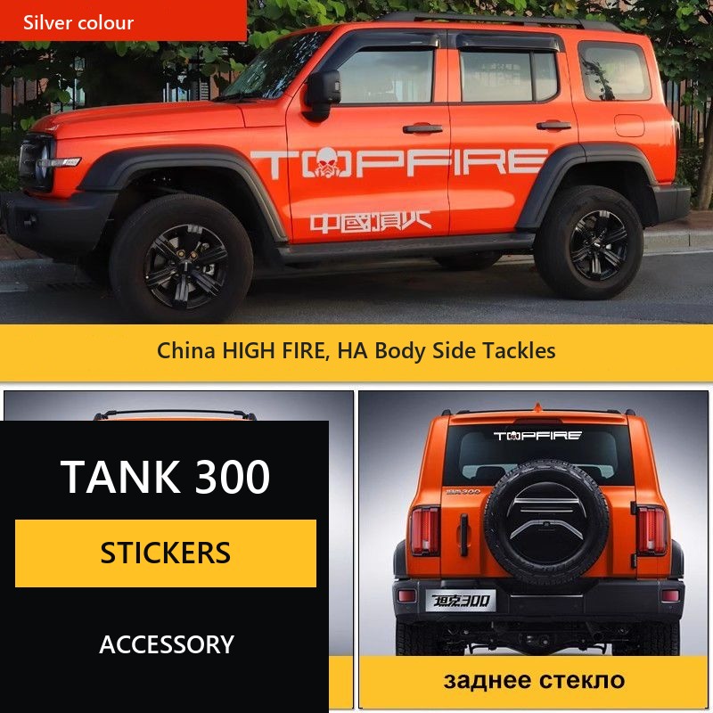 Car Stickers for Tank 300 – image 21#Colour_Turquoise