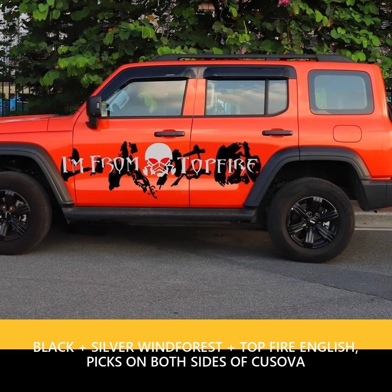 Car Stickers for Tank 300 – image 24#Colour_Copper