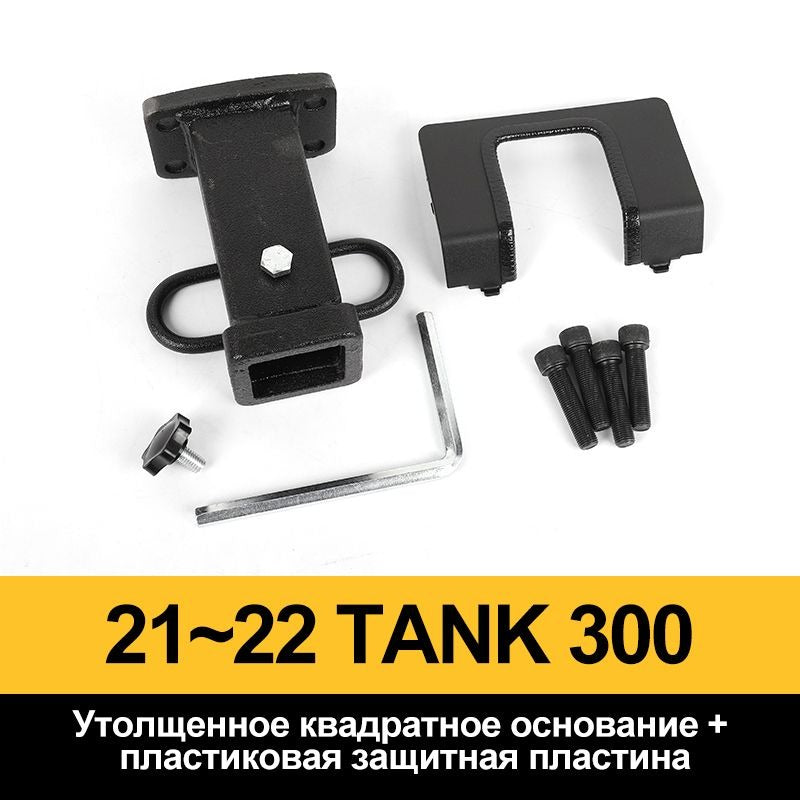 Square base for mounting Tank 300 – product image 10#Colour_Matte