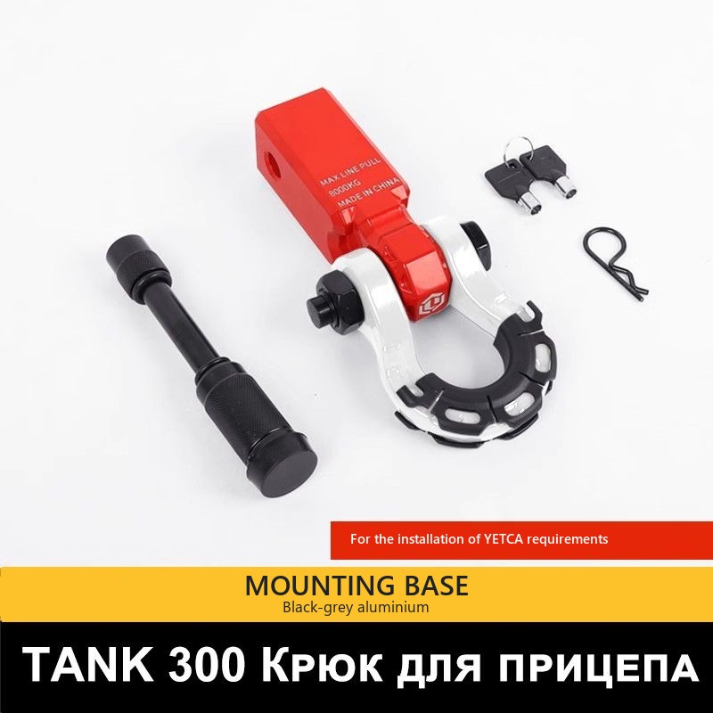 Square base for mounting Tank 300 – image 21#Colour_Red-white